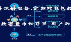 比特币钱包同步的数据解密：理解核心