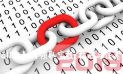 TPWallet如何领取空投：指南与注意事项