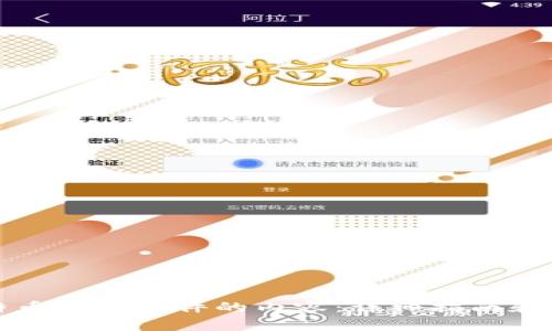 如何查看比特币钱包文件的内容：详细指南和常见问题解答