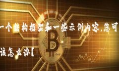 提示: 由于篇幅较长，我将为您提供一