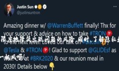 如何将以太坊钱包中的资金转移到火币