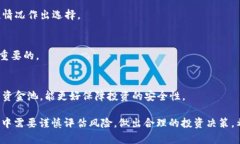   如何将TPWallet中的代币添加到资金池