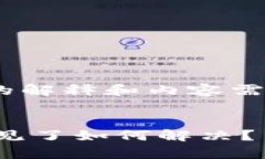 注意：以下内容是一个示例，详细的解