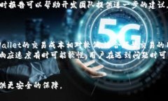 如何辨别真假TPWallet：实用技巧与防范