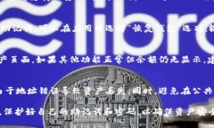   如何在 TPWallet 中查看和管理您的加密