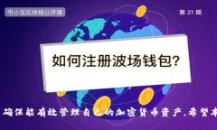    TpWallet 中以太坊消失的原因及解决方