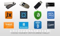 如何计算以太坊钱包的提币手续费？