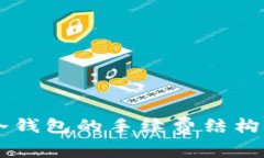 了解TP冷钱包的手续费结构及其优势