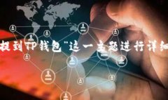 提示：根据填写的要求，此次内容将围