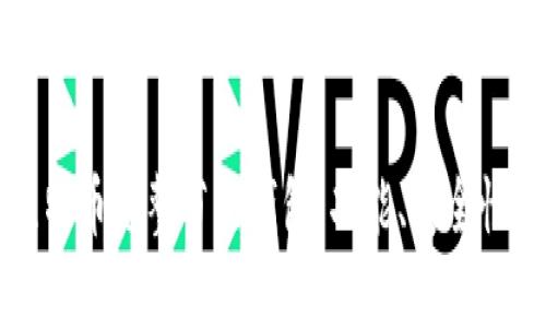 全面解析比特币完整节点钱包：功能、安全性与搭建指南