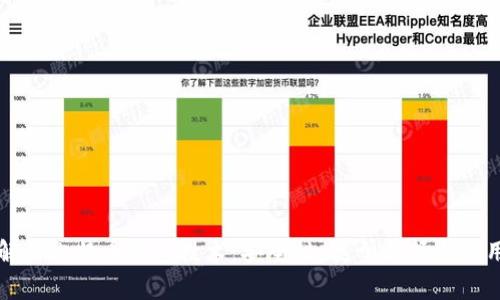 全面解析比特币钱包技术：安全性、类型选择与使用指南
