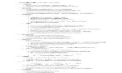 冷钱包存储的TRX无法使用的原因及解决