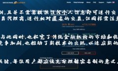 : 比特币钱包需要实名制吗？探索虚拟