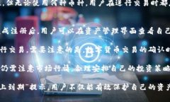 TPWallet显示马上到期的解决方案与注意