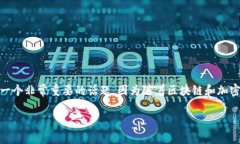 在这篇文章中，我们将深入探讨关于“