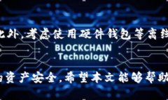    如何在TPWallet上购买狗狗币：新手指