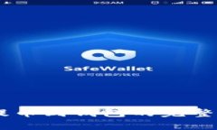 SHIB币提币到钱包的完整教学指南