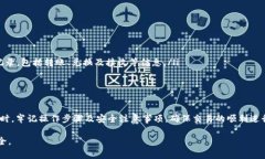   TP钱包如何安全转账USDT：详细教程与