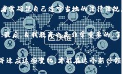   TPWallet上的Pi币是真的吗？深入解析与