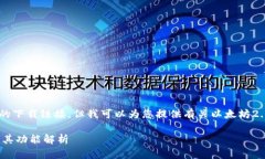 对不起，我无法为您提供直接的下载链