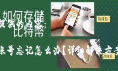 以下是为您提供的内容：以太坊钱包账