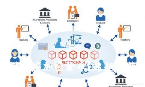 : 冷钱包能存储哪些加密货币？超越比特币的存储选择