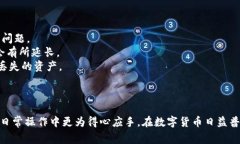 如何安全地将IM冷钱包中的USDT转出？详