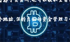 探索比特币钱包地址：如何创建多个地