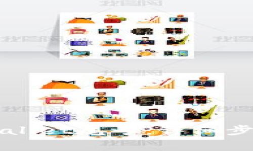 如何设置TPWallet尾号：详细步骤与注意事项