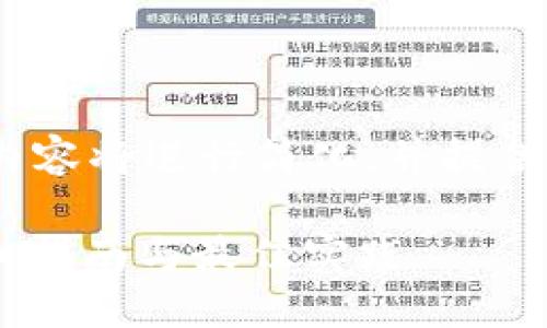 注意：由于内容要求较高，以下内容将进行简化，并提供一个示例框架供您进一步扩展。

冷钱包如何安全转账USDT：详细指南与最佳实践
