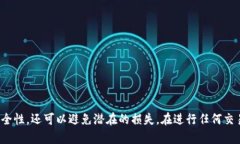 baioti比特币钱包地址与密钥详解：安全