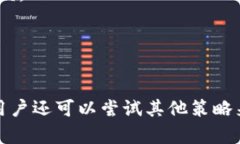 哪个比特币钱包可以提供活期收益？探