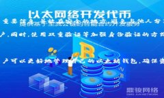 以太坊钱包官方电话：如何解决您的问