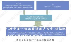 比特币数字钱包下载安装官网：全面指