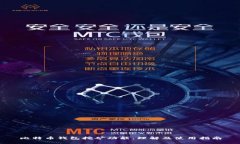 比特币钱包挖矿功能：理解及使用指南