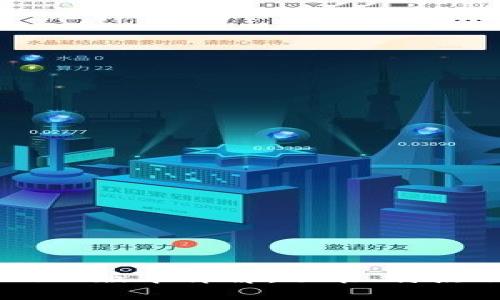 TPWallet 1.6版本详解：功能、特点及使用指南