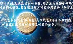 biao ti/biao titpwallet为什么不能转账？解