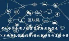 思考一个符合用户搜索需求并且的优质