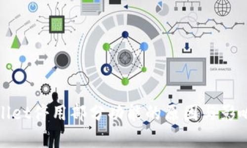 tpwallet停用部分功能的原因与影响解析