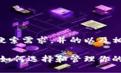 以下是符合用户搜索需求，并的以及相