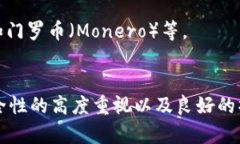 biao ti/biao ti比特币数字钱包详解：开启