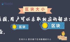 如何解决TPWallet没有BNB作为矿工费的问