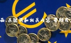 对于“trc20usdt充到tpwallet”的请求，我