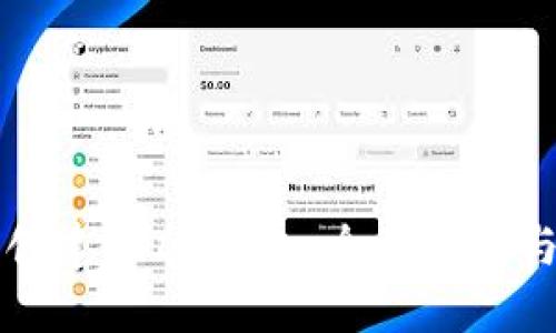 如何批量创建USDT钱包：全面指南与最佳实践