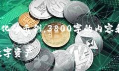 声明：由于篇幅的限制，这里将给出一