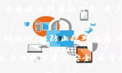    TPWallet 里出现陌生币种的原因及解决