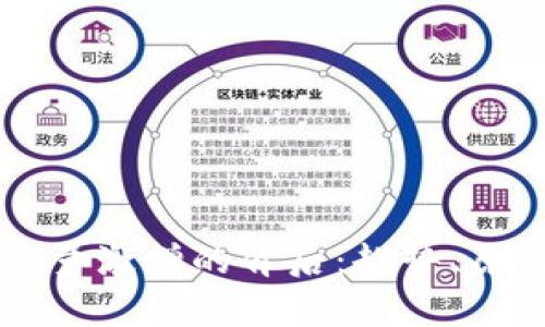 比特币钱包容量激增的背后：趋势、原因与未来展望