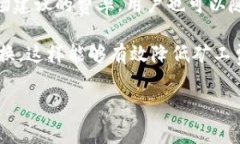 xiaotiaotpwallet币币兑换显示矿工费不足