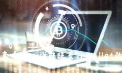 如何将欧意币（Ouyi）转账至TPWallet的详