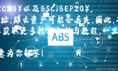 如何使用Token钱包充USDT：完整指南与常